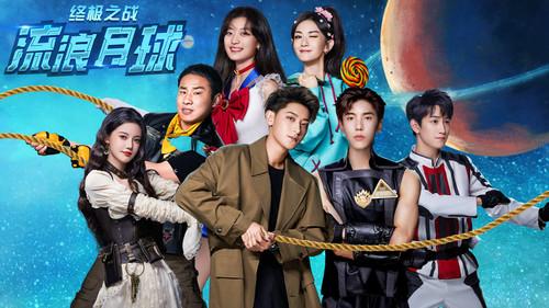 The Detectives' Adventures Season 3 Episode 24 - Episode 24