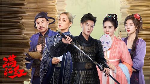 The Detectives' Adventures Season 3 Episode 6 - Episode 6