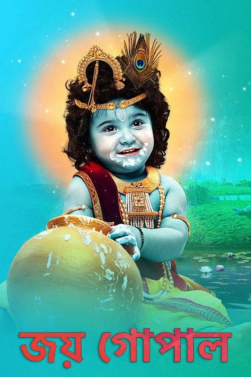 Joy Gopal poster
