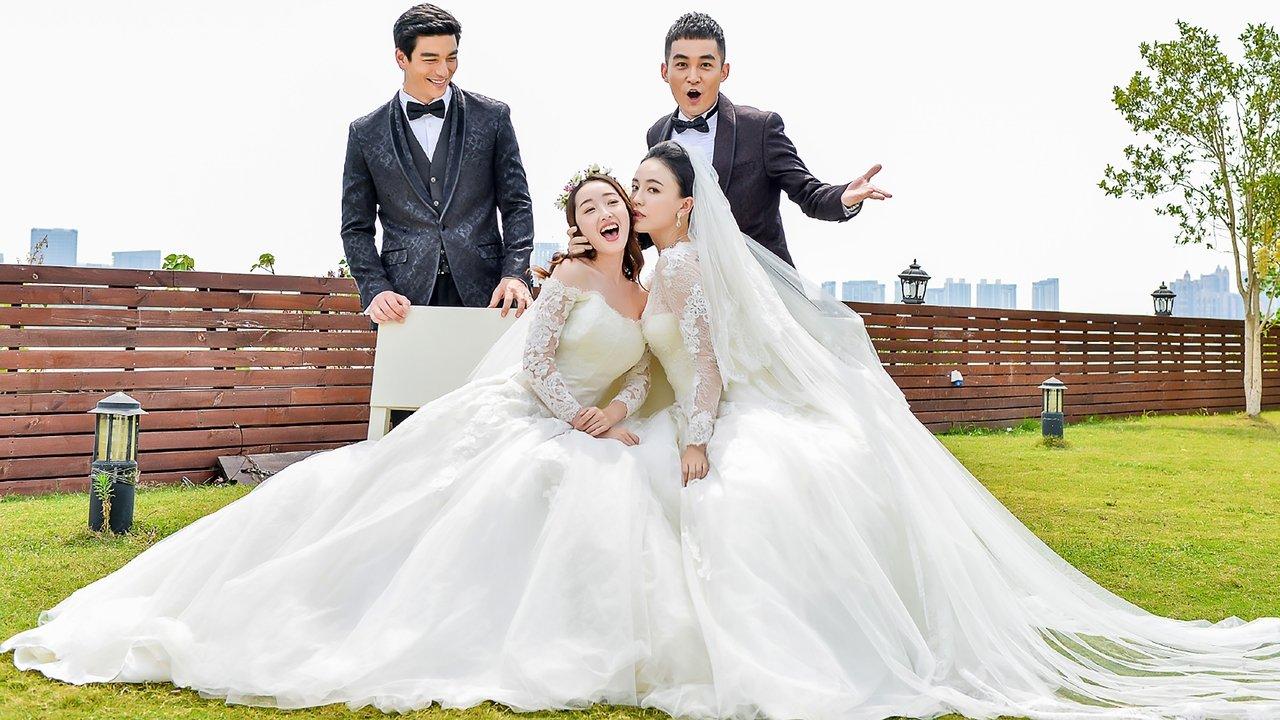 风光大嫁 backdrop