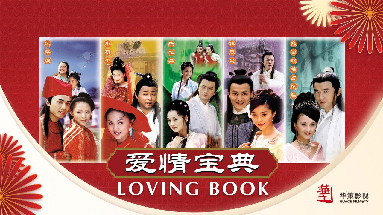 Loving Book backdrop