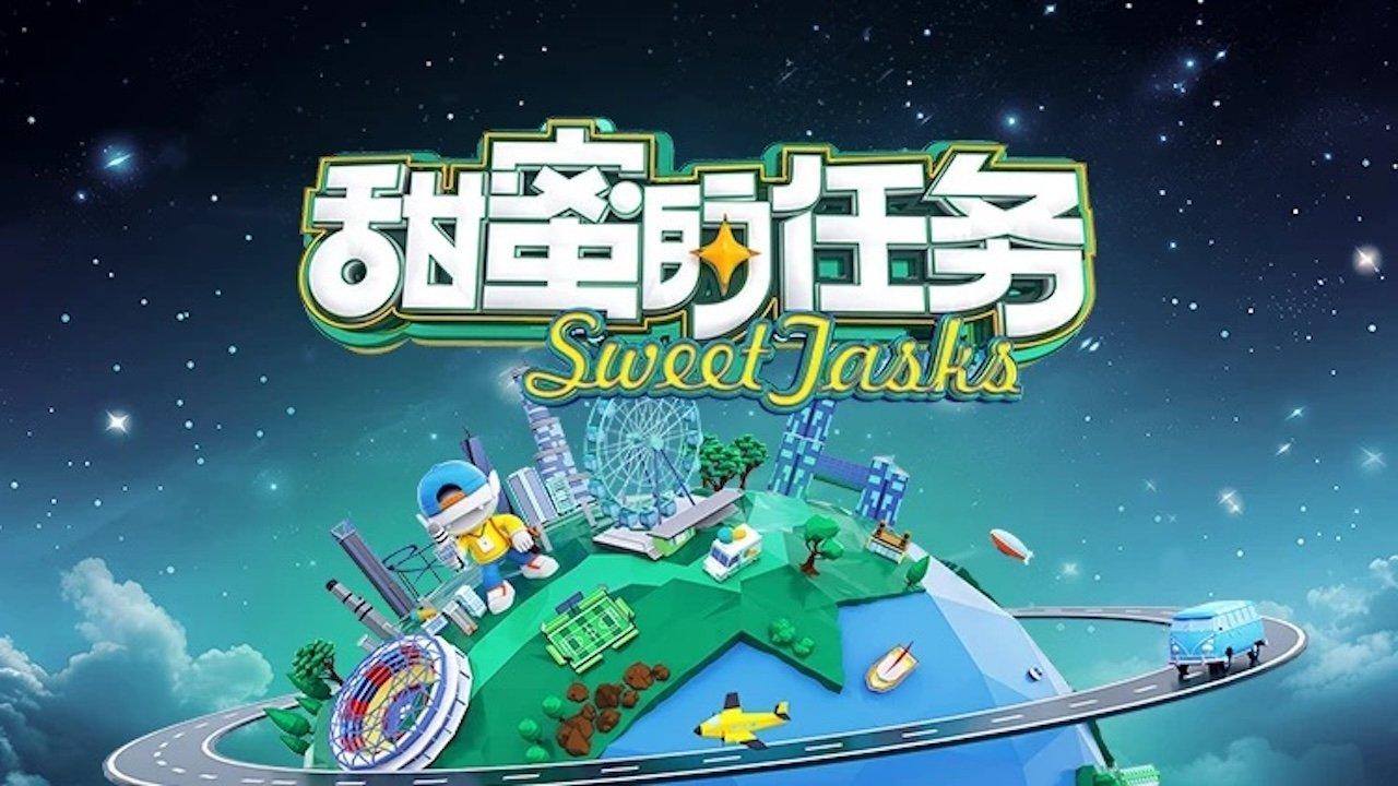 Sweet Tasks backdrop