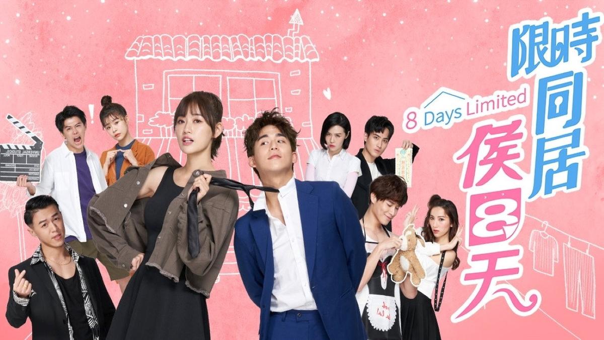 8 Days Limited backdrop