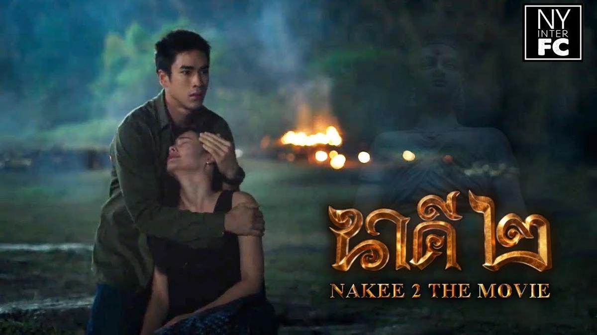Manee Naka backdrop