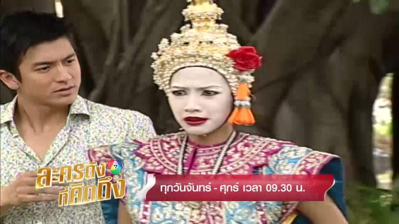 Miss Sincere and Mr. Good Guy backdrop