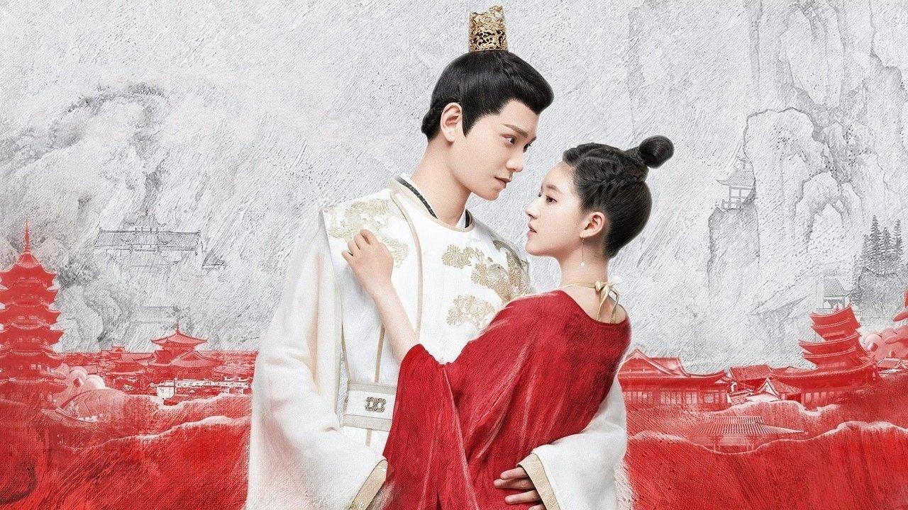 The Romance of Tiger and Rose backdrop