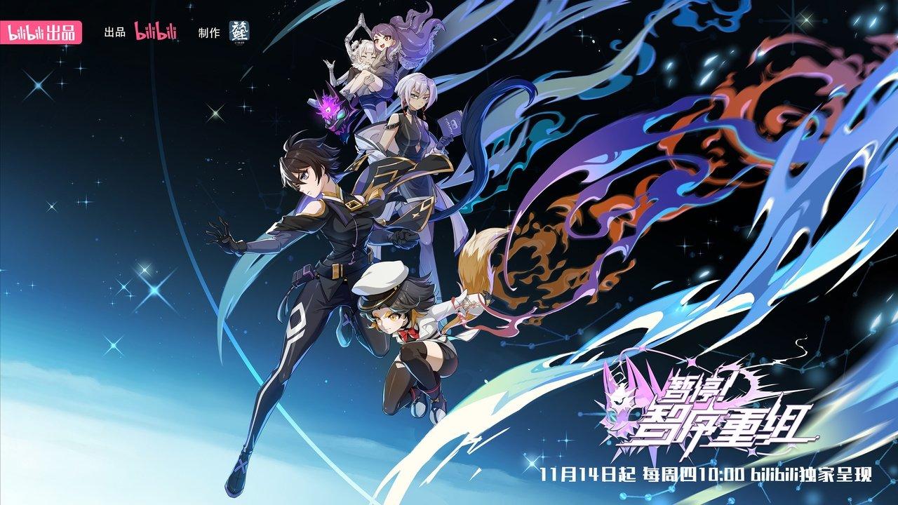 A War between Humans and AI backdrop