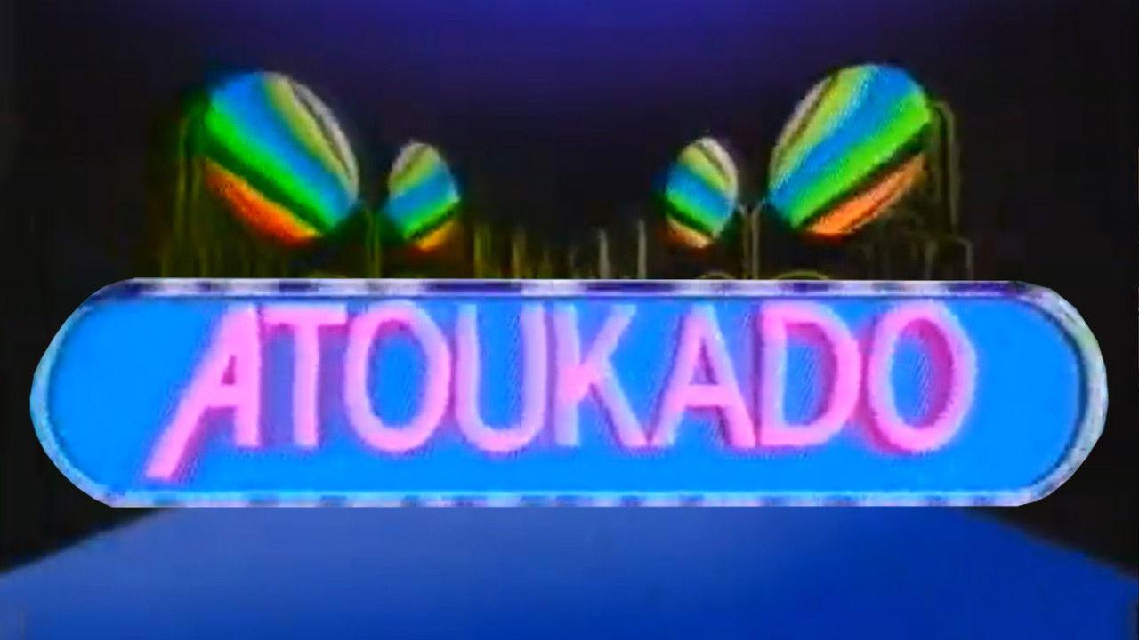 Atoukado backdrop