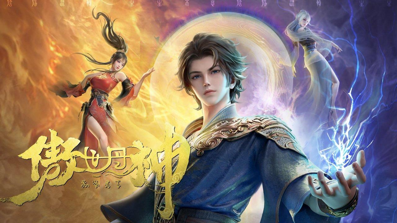 World Defying Dan God backdrop