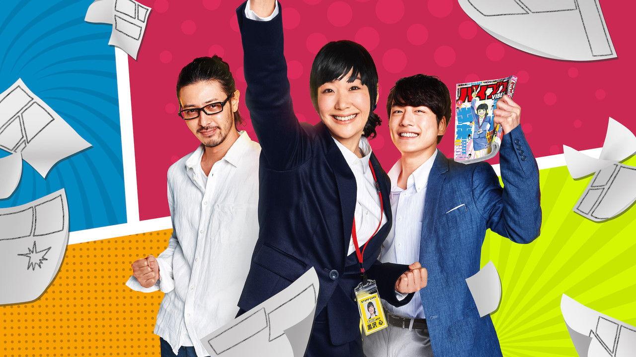 Sleepeeer Hit! backdrop