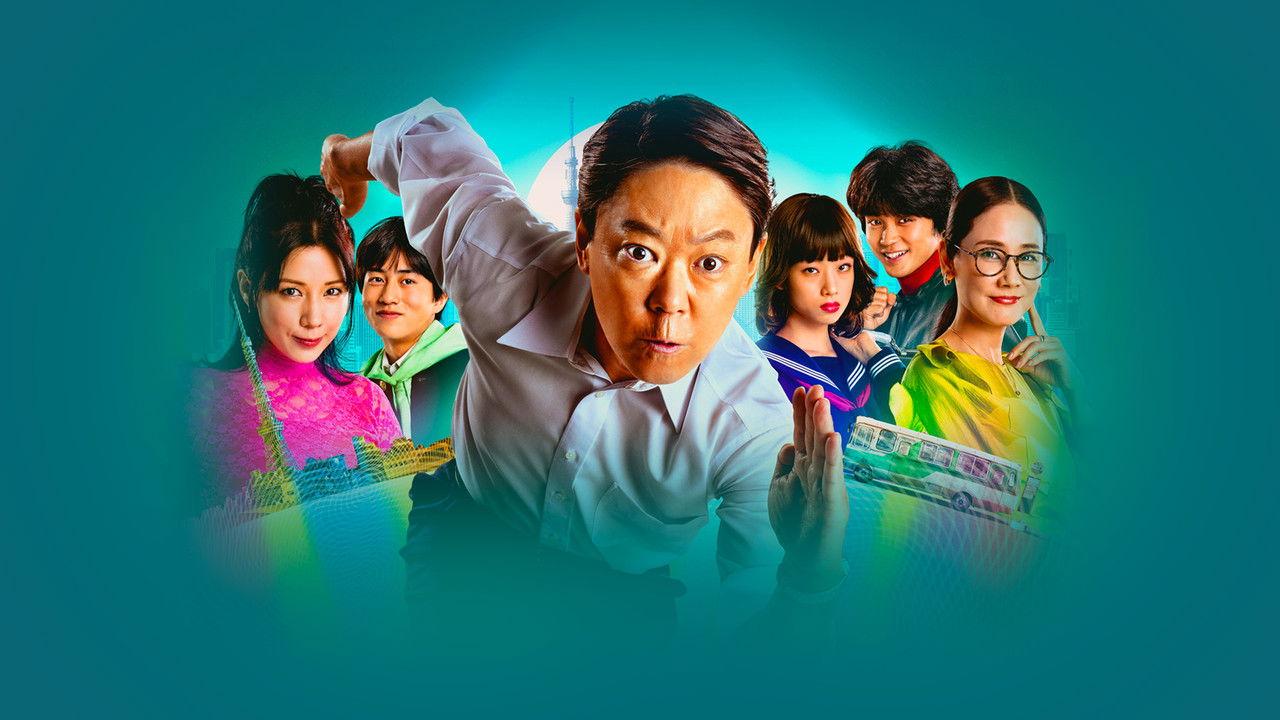 Extremely Inappropriate! backdrop