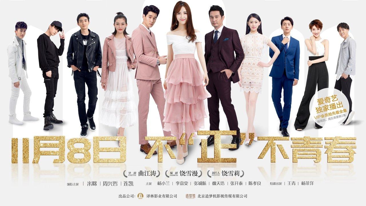 The Elfin's Golden Castle backdrop