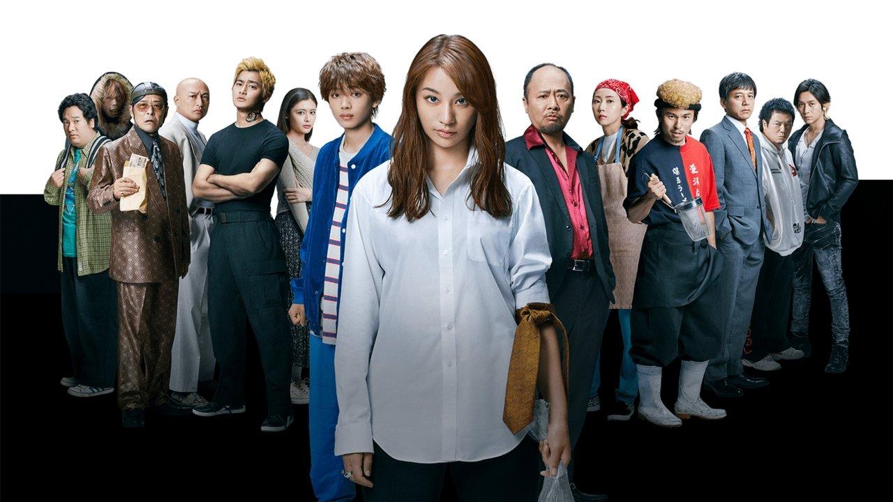 Saihara the Loan Shark backdrop