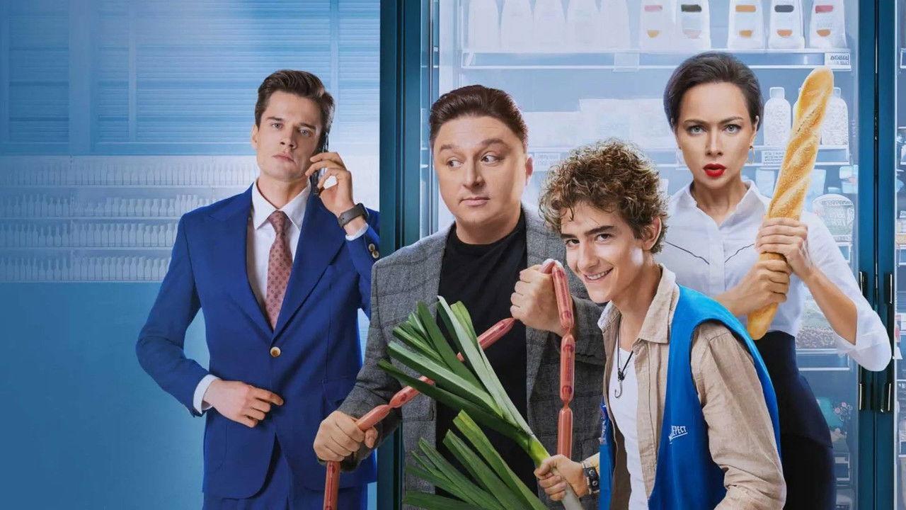 Галя, у нас отмена! backdrop