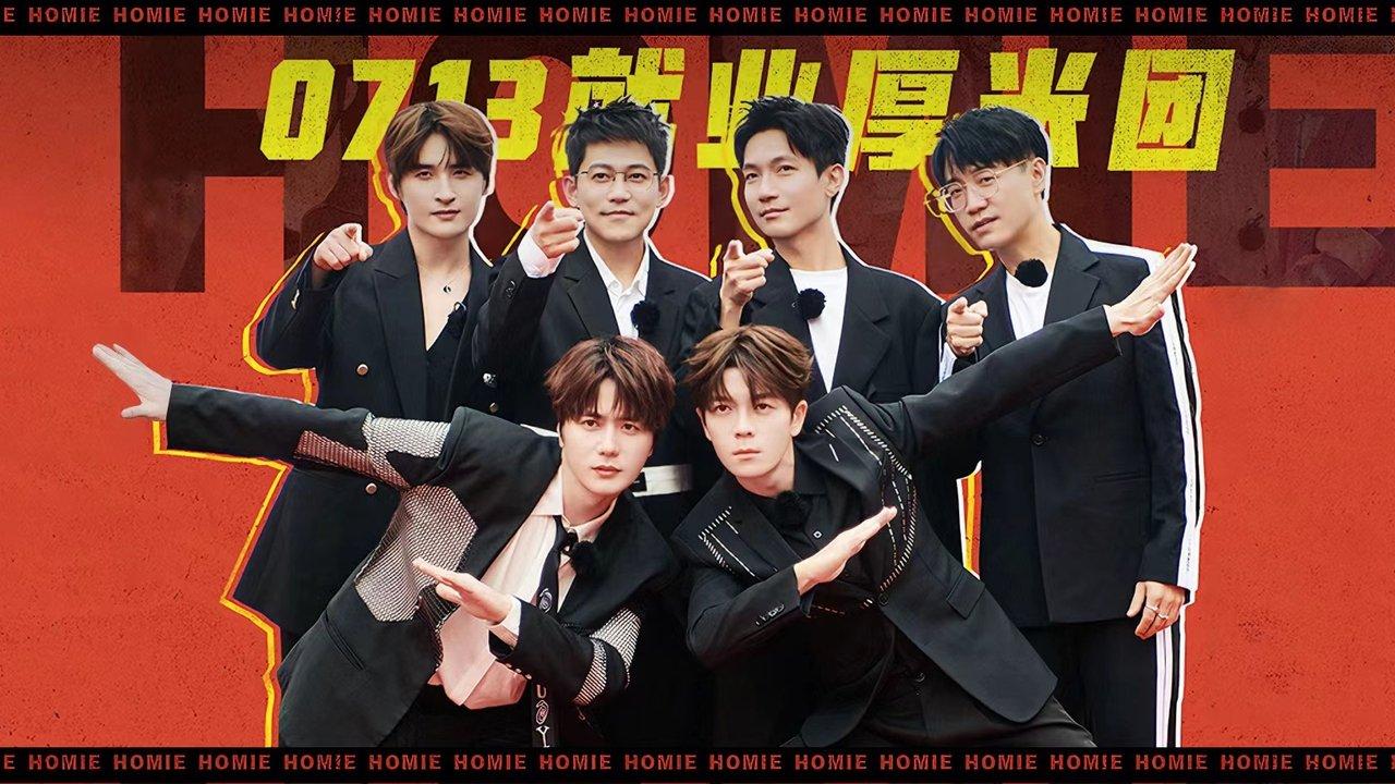 Happy Friends backdrop