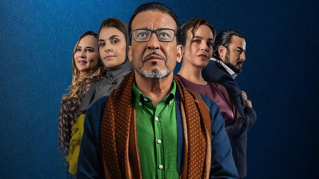 Wlad El A'am backdrop