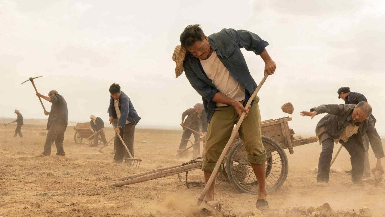 Minning Town backdrop