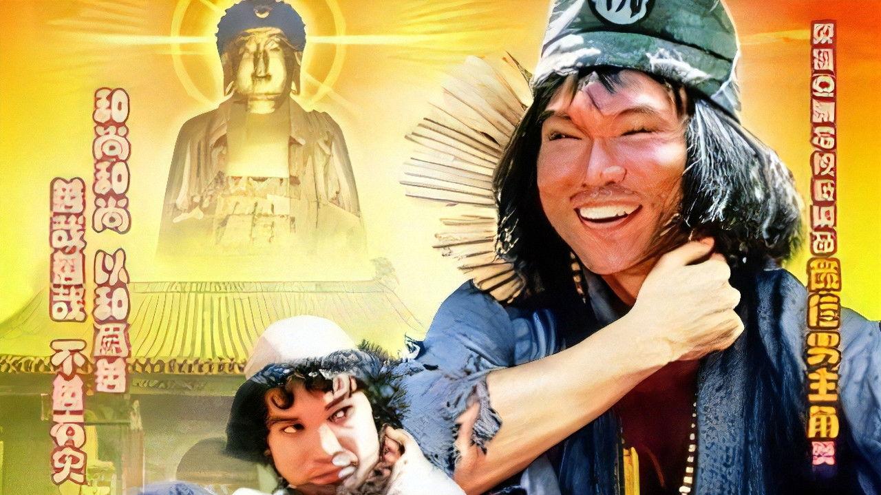 The Legend Of Ji-Gong backdrop