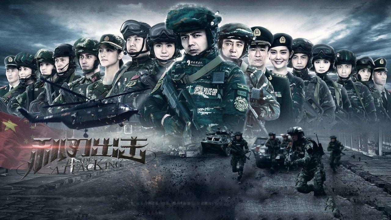 A Sharp Blade backdrop