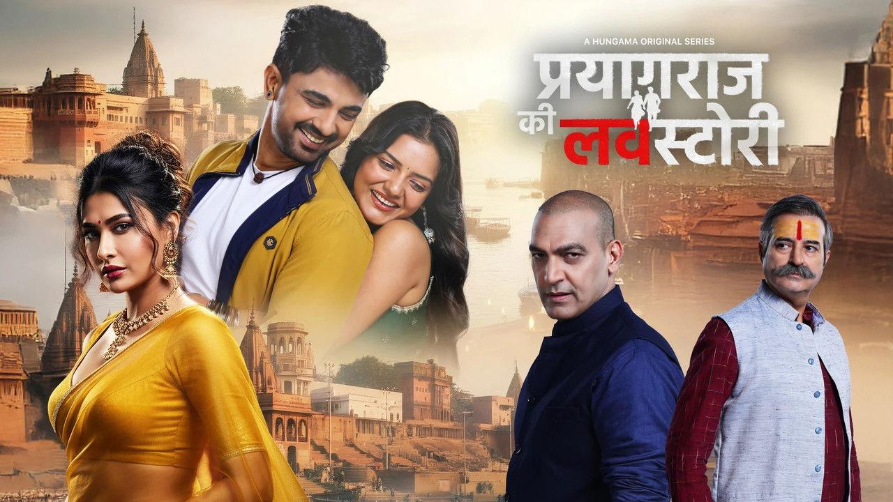 Prayagraj Ki Love Story backdrop