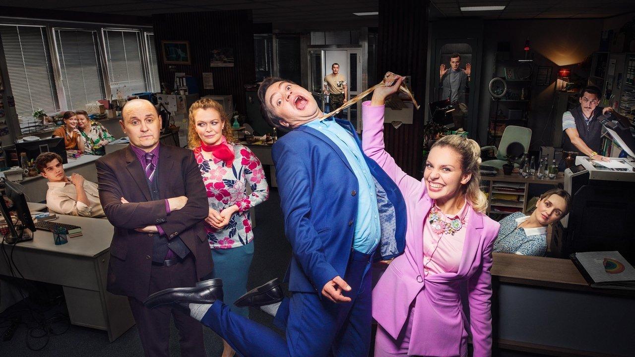 The Office PL backdrop