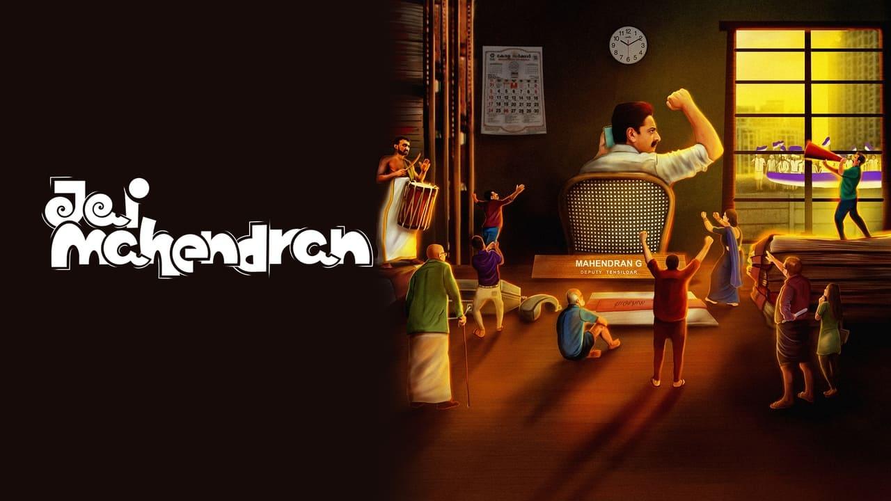 Jai Mahendran backdrop