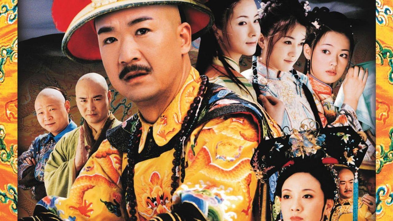 Kangxi Incognito Travel backdrop