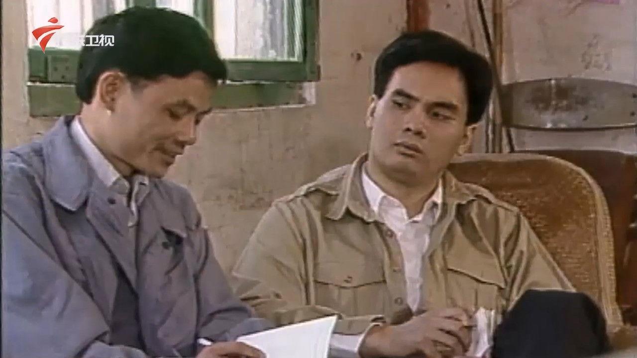 情暖荆途 backdrop