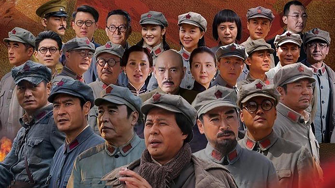 The Grand Join Forces backdrop