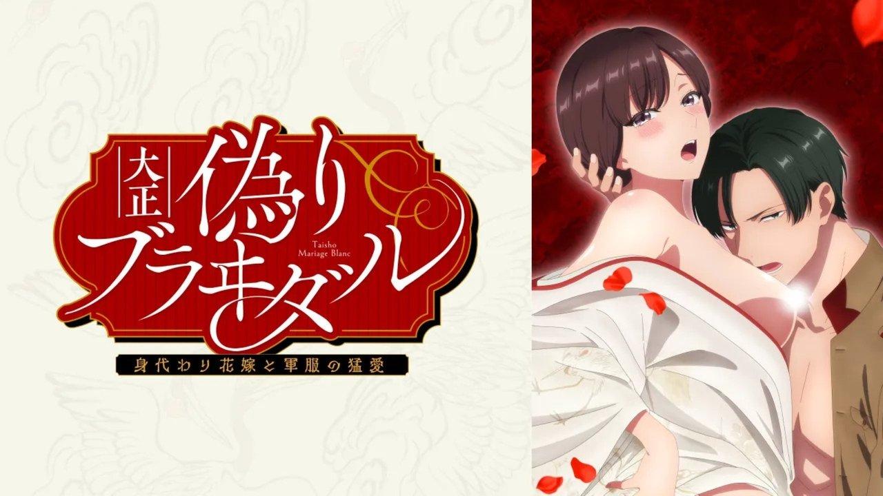 Taisho Era Contract Marriage ~ The Substitute Bride and a Soldier's Fierce Love backdrop