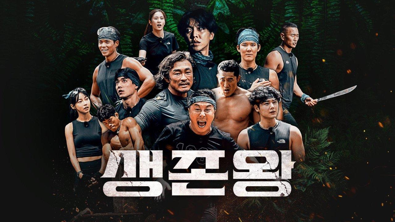 King of Survival backdrop