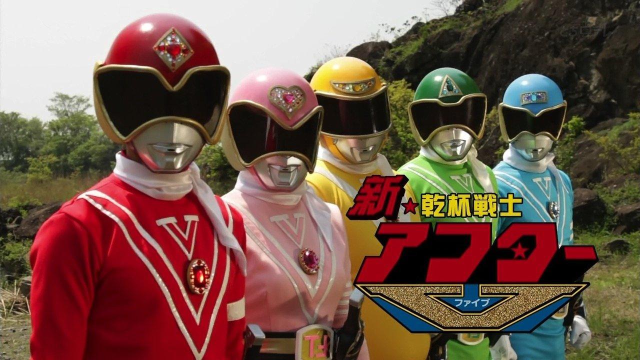 Kanpai Senshi After V backdrop