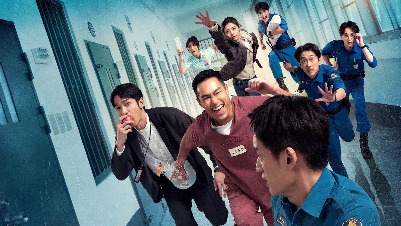 Oops! I’m in Jail backdrop