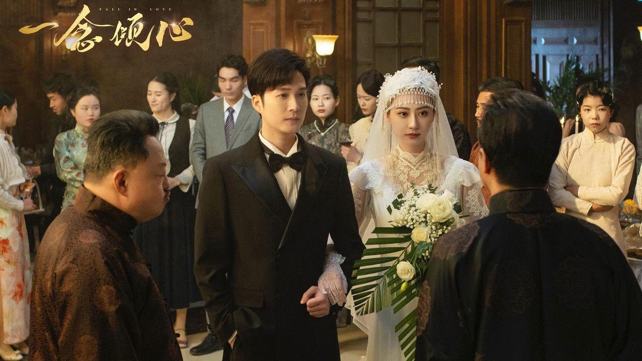 Fall in Love backdrop