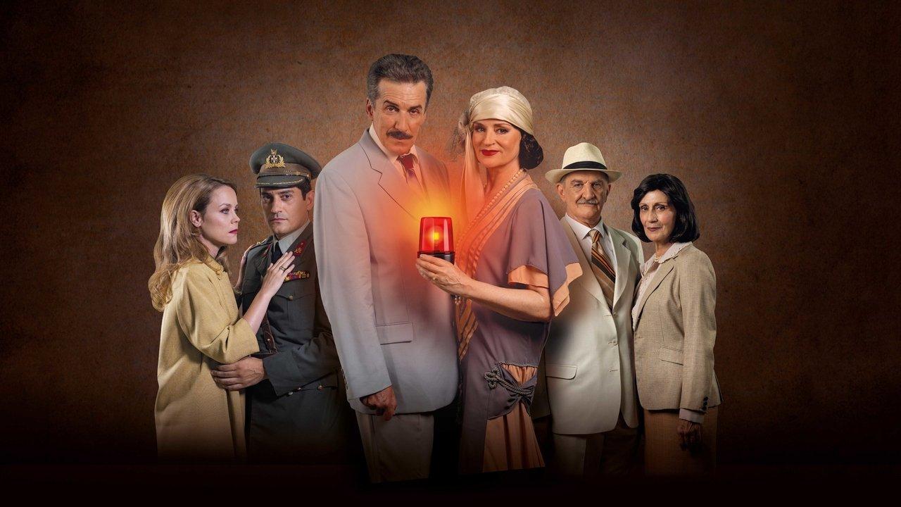 Flame and Wind backdrop