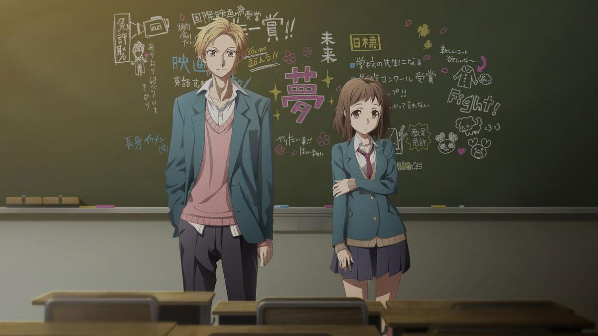 Our Love Has Always Been 10 Centimeters Apart. backdrop