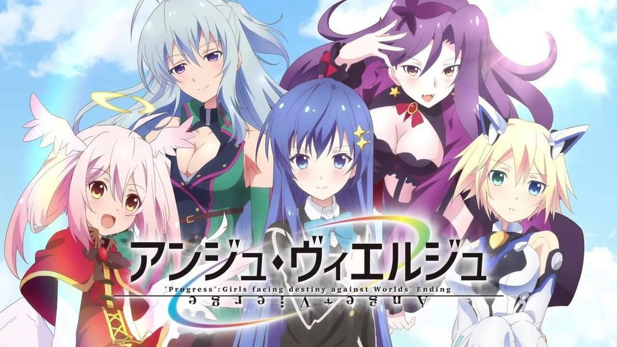 Ange Vierge backdrop