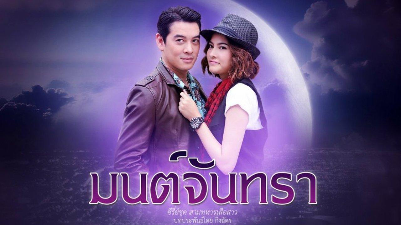 3 Musketeers Series backdrop