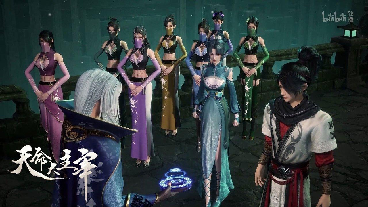 The Destiny Ruler backdrop