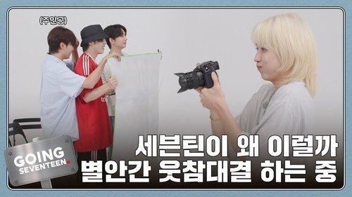 Background image for GOING PRODUCTION: Don't Laugh