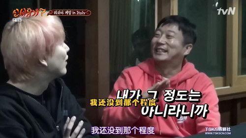 New Journey to the West Season 7 Episode 9 - Episode 9