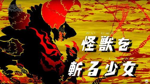 Background image for The Girl Who Cuts Monsters