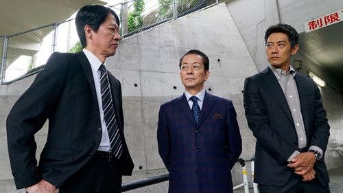 AIBOU: Tokyo Detective Duo Season 17 Episode 9 - Episode 9