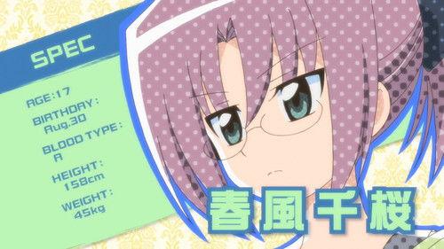 Hayate the Combat Butler Season 4 Episode 9 - Chiharu Harukaze and Kayura Tsurugino