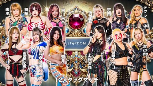 Stardom on Stardom World Season 15 Episode 9 - Stardom Award 2024 in Takadanobaba ~ Day 1