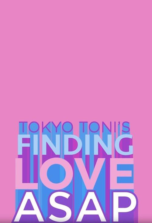 Tokyo Toni’s Finding Love ASAP poster