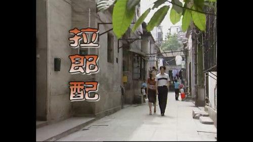 Background image for Episode 3