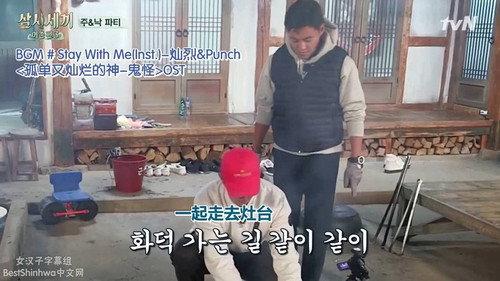 Three Meals a Day: Fishing Village Season 4 Episode 10 - Episode 10