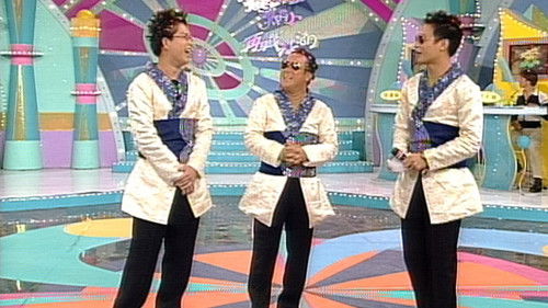 Background image for Episode 14