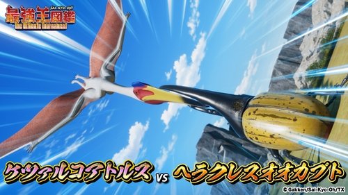 Background image for Episode 3